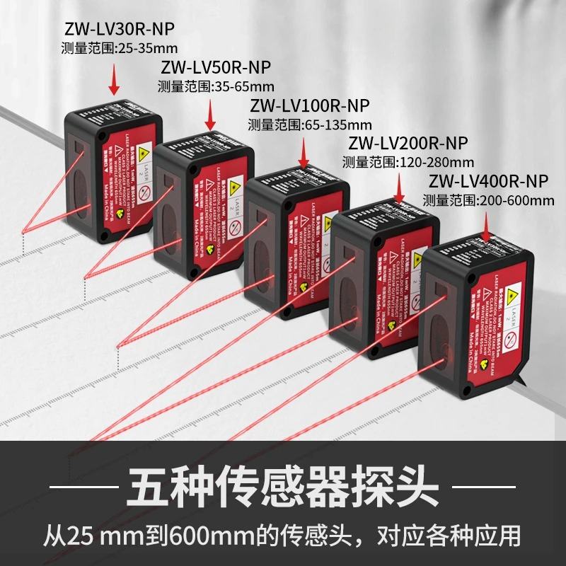 Laser Ranging Displacement Ind - Industrial Laser Displacement Sensor review and price
