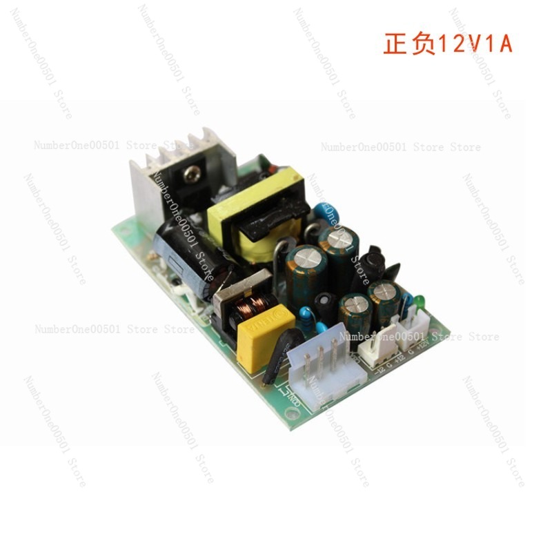 12V 1A High Power DC Industria - Industrial Laser Supply review and price