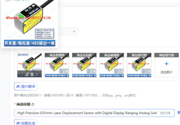 High Precision 0.01mm Laser Di - Industrial Laser Displacement Sensor review and price